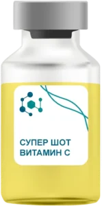 Супер Шот Витамин C в Солнечногорске